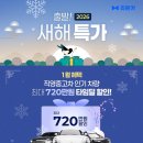 원카써비스센타 이미지