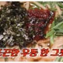 한신우동 이미지