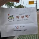 황남빵 | [경주] 기념품으로 들고 갈 만한 주전부리의 정석 경주 황남빵 구매 후기