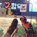 서해안닭집 | 3박4일 애증의 여름 8월 제주여행 (함덕숙소, 함덕해수욕장, 김녕해수욕장, 런던베이글, 함덕고등어쌈밥...