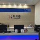 더마름다이어트 | 정자동신부관리 더마름다이어트 바디관리 후기 인바디 전후 변화