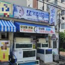 연동마라도고등어와갈치회 | 제주 연동 횟집 모살물 본점｜모둠회 소자에 지리탕까지 만족