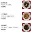 덕천구룡성 이미지