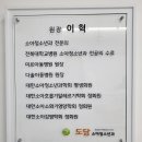 도담소아청소년과의원 이미지