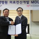 바로요양병원 이미지