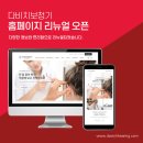 다비치보청기인천