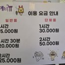 퀸스노래연습장 이미지