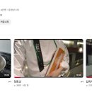 님들 유우키 새채널 판거아심? (not sell , made a new) 이미지
