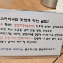 부자소머리국밥