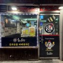 홍릉 | 사장님 추천은 다르다...홍릉사거리 숨은 치킨 맛집 홍희통닭 홍릉점