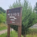 산척마을 이미지