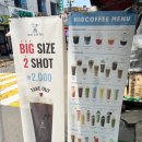 하이오커피 수원연무점 이미지