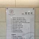 미래통증의학과의원 이미지