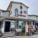 풍산가든정육점 이미지