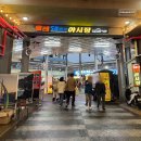 남조로 사려니숲길입구 | 사려니숲길 주차 입구 시간 남조로 사려니숲길 &amp; 서귀포 올레시장 회포장 오메기떡 부시기!