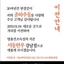 서동한우 강남점 이미지