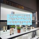 땡큐인셀덤 | [아산인셀덤] 아산 인셀덤 화장품 샘플 체험 솔직후기 ::땡큐파워에이스4호점