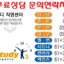 모나쉬어학원