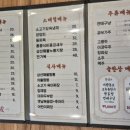 우성중화요리 이미지