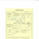 (주)인천1339에이엠에스 이미지