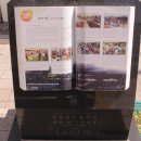 샘고을시장 고객쉼터 이미지