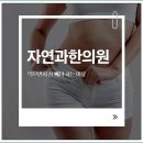 살빼야