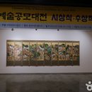 서울종로