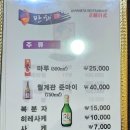 만해일식 이미지