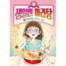 밝은미래 이미지