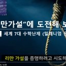 매쓰존수학학원