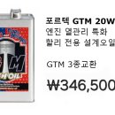 할리데이비슨 출장 오일교환 서비스 전문 GARAGE inc. 이미지