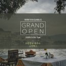 정담회계법인 - 서초구 서초중앙로 63 | 정담회계법인