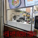 배익헌씨 | 카페 투명 아크릴창문 키오스크커버 시공