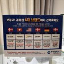 벨톤보청기 서초센터 이미지