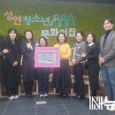 시립새봄어린이집