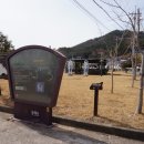 적량보건진료소 이미지