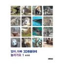예스포유