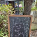 숲바 | 용산 효창공원 경의선숲길, 스페인 감성 가득한 와인바 핀핀 방문 후기