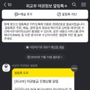 김해시청 행복민원청사 2층 좌측 | 온라인 여권재발급신청 실패, 직접 김해시청방문해서 5분만에 여권재발급완료 후기