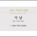 임동 행정복지센터 이미지