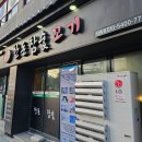 원남로-15 네이버블로그