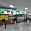 한아름한식부페