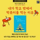 화랑도서관 이미지