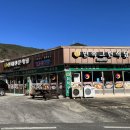 민속그린식당 이미지