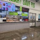 M할인마트정육점 이미지