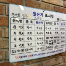 활어특별시 이미지
