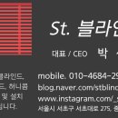 서초대로64길 83 이미지