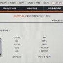 독공 전산세무1급(실기) 이미지