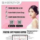 해가연농업회사법인(주) 이미지