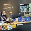 시네마안경원 이미지